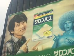 -大国药妆(NEW心斎橋店)
