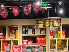 -大龙燚火锅(春熙店)