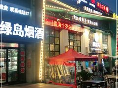 门面-黄泥岗·地道湖北菜(奥特莱斯店)