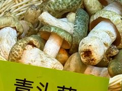 -菌海森林·非遗野生菌火锅(西山区滇池路摩根道店)