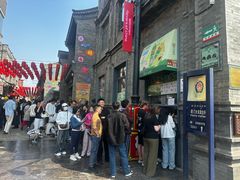 -吴裕泰茶庄(前门大街店)