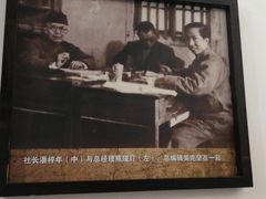 -新华日报营业部旧址