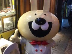 -老号尤兔头(西川店)
