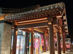 -沸炉重庆老火锅(军事博物馆店)