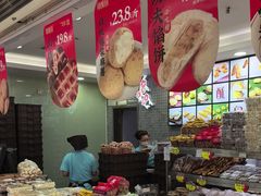 -闻酥园(青羊区文殊坊店)