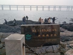 -黑石礁公园