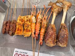 -玖芈·九米羊肉炉(水围村店)