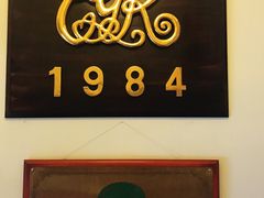 -成桂西餐厅·42年的味道(五大道疙瘩楼店)