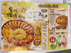 -黄记煌三汁焖锅(首创奥特莱斯店)
