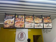 -窑鸡王(高新新街里店)