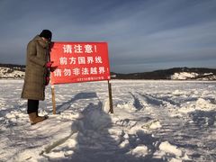 -北极村旅游风景区
