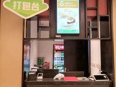 -眉州东坡(春秀路店)