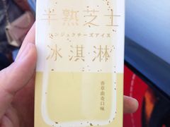 -好利来(东直门银座店)