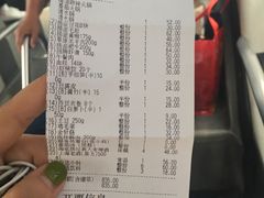 账单-海底捞火锅(漕宝路店)