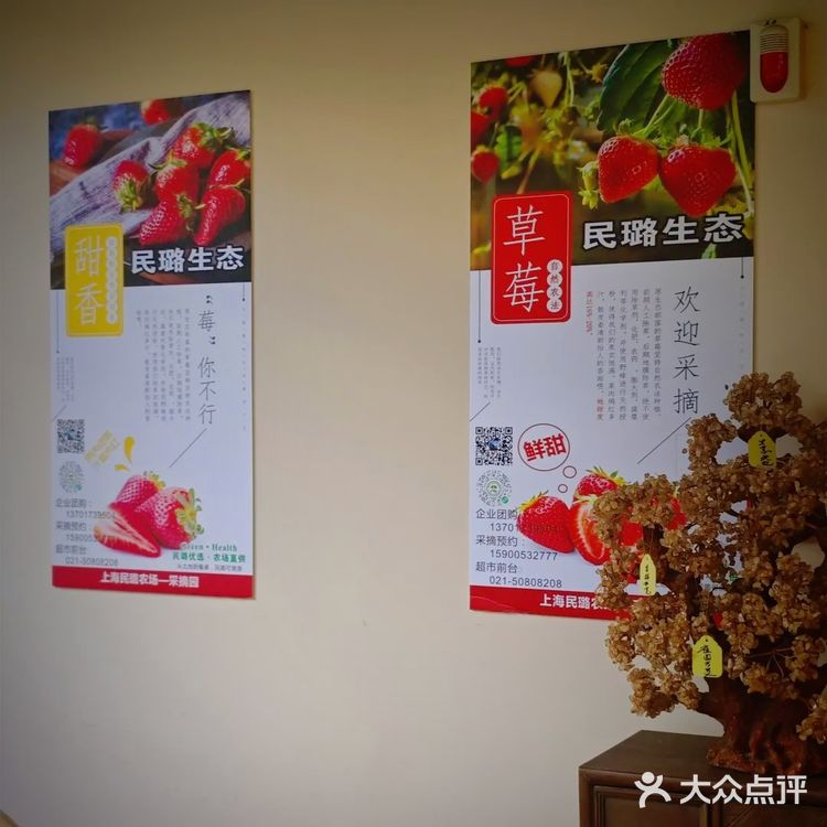 服了，为了餐厅的品质，竟然还开了一个小农场