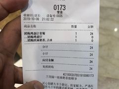 -兰芳园丝袜奶茶(亦庄大族店)