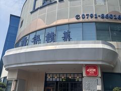 -上座云间·青年赣菜(绿茵店)