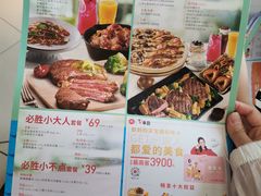 -必胜客(金高店)