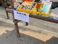 -辛庄国际文化艺术区