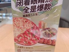 -乐凯撒披萨(卓悦汇店)