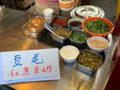 -老味道(田子坊店)