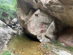 -黑龙潭风景区