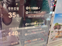 -DQ·蛋糕·冰淇淋(虹口龙之梦店)