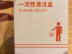 -新石器烤肉(无锡万象城店)