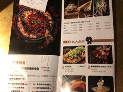 -烤匠麻辣烤鱼(环球中心店)