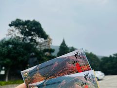 -北京十三陵国家森林公园蟒山景区