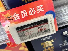 -blt精品超市(南京环宇城店)