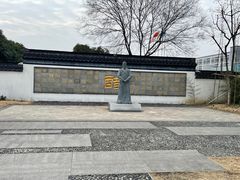 -镇江中国醋文化博物馆