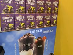 -7分甜(苏州中心店)