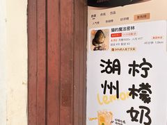 -衣裳街历史文化街区