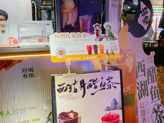 -炖物24章·顺时轻养茶(杭州大厦店)