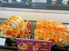 -Caidie Bakery采蝶轩(百越店)