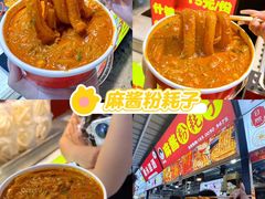 -大学城夜市