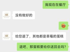 -美滋每客(亲贤北街店)