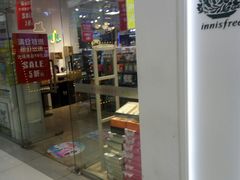-吾悦广场(天津和平店)