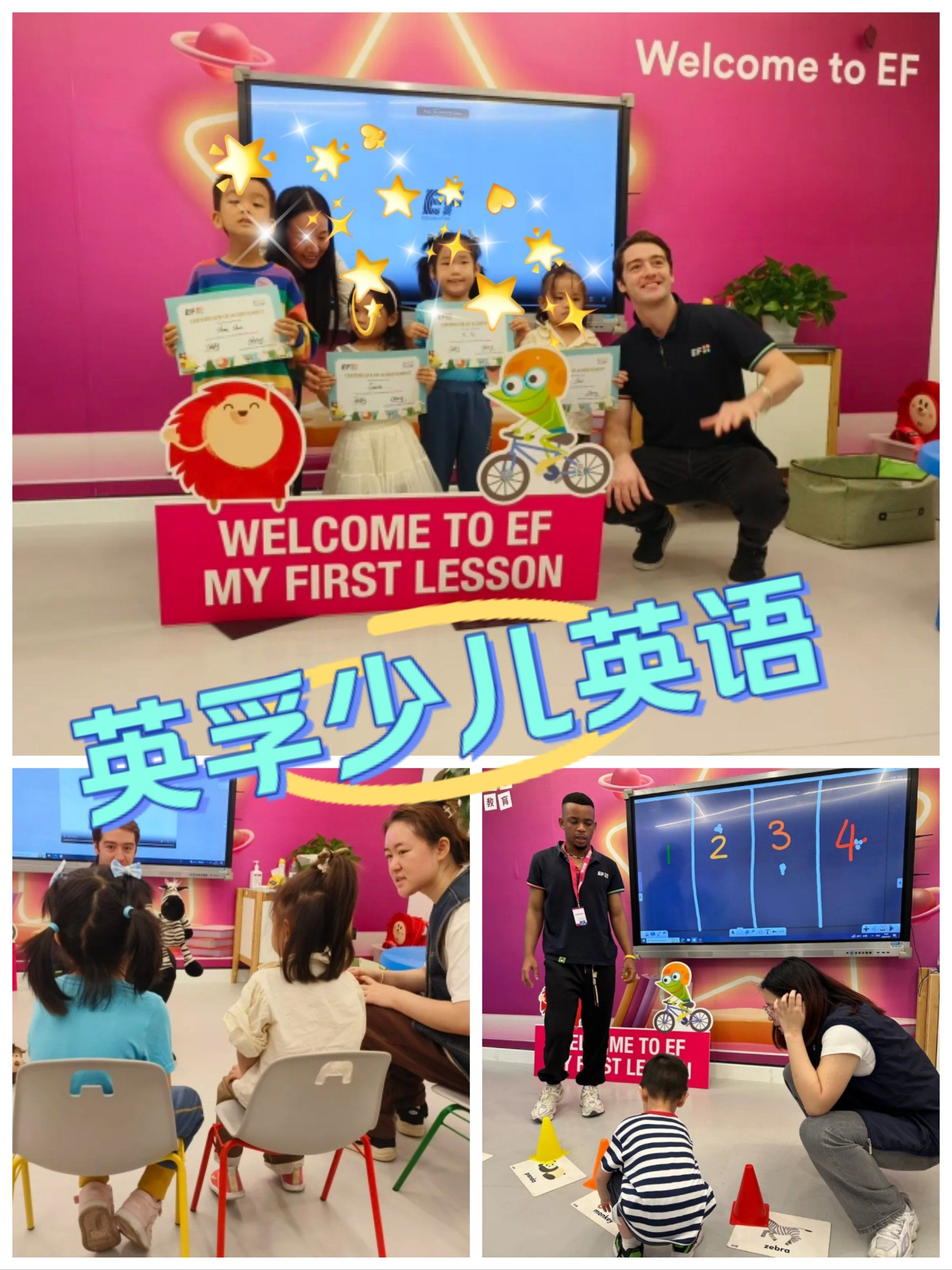 我家宝贝的英语逆袭之路,全靠英孚少儿英语中心