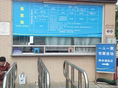 -矿泉游泳场