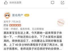 -Swim斯卫姆国际儿童游泳中心(红博中央公园店)