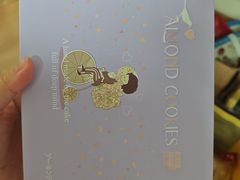 -钜记手信(威尼斯人K12店)