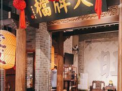 门面-南京大牌档(凯德大峡谷店)
