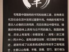 -宣城市博物馆