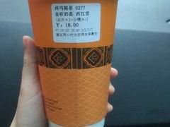 -鸡鸣赐茶(鸡鸣寺路店)