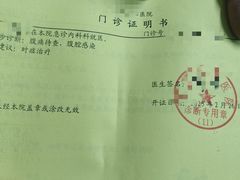 -醉人椒麻辣香锅(王府井喜悦店)