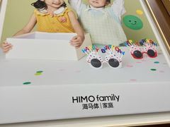 -海马体家庭照相馆(广州正佳广场店)
