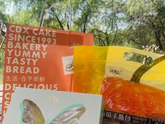 -Caidie Bakery采蝶轩(百越店)