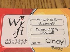 -安妮意大利餐厅(世贸天阶店)